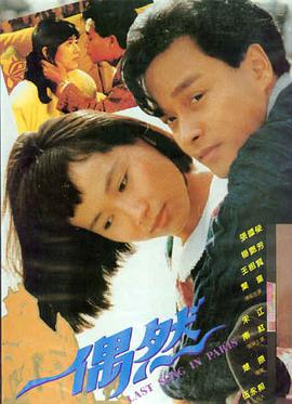 长夜将明悬疑刑侦剧封面