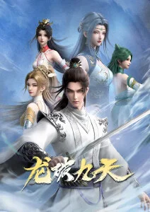 纸鸢与风国风治愈动漫封面