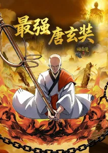 月见杂货店经典治愈动漫封面